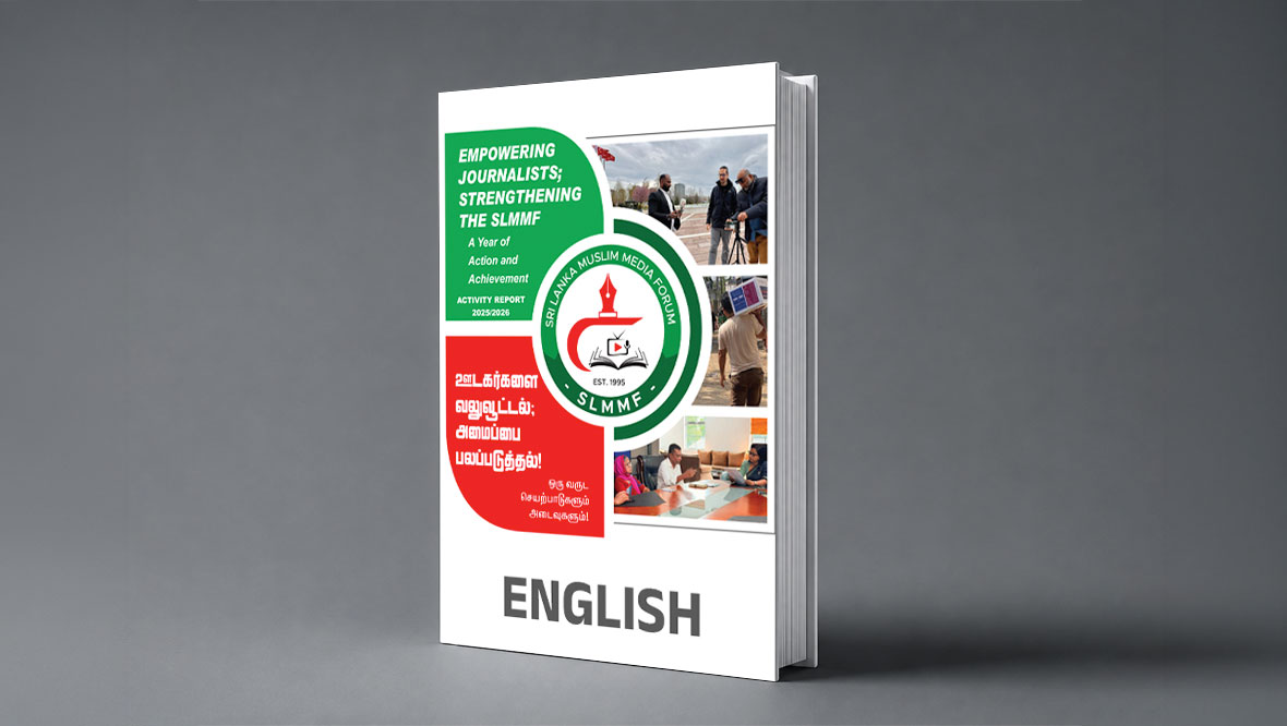 Annual Report 2026: Empowering Journalist Strengthening the SLMMF