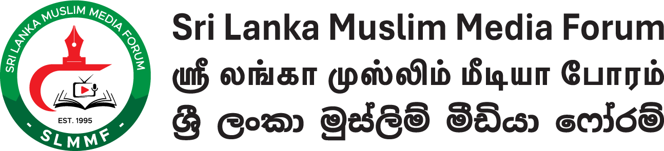 Sri Lanka Muslim Media Forum